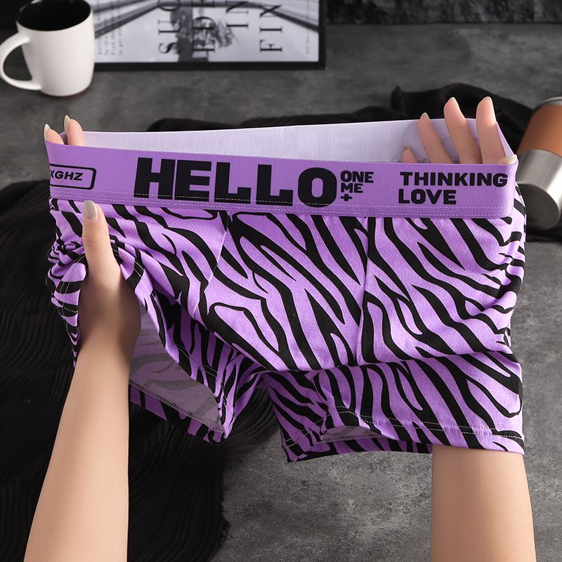 HELLO™ Tiger - Men's Underwear