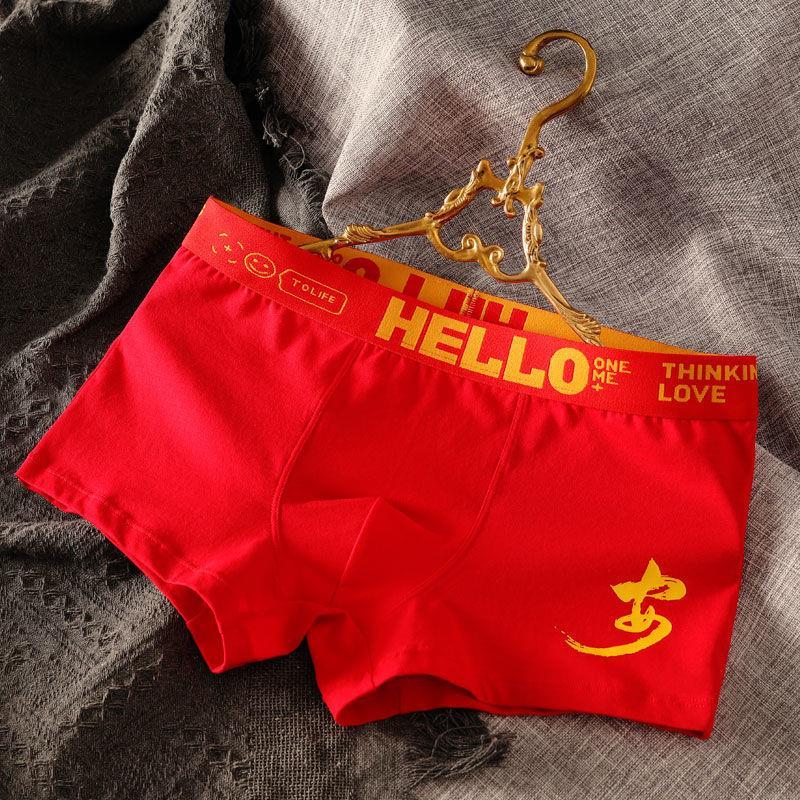 HELLO™ Prosperity - Men's Underwear